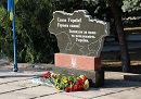 Бериславщина відзначила День пам'яті захисників України