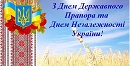 Шановна громадо Бериславщини!