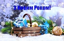 Шановні жителі об`єднаної Бериславщини!