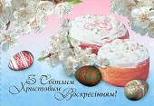 Шановні мешканці територіальних громад Бериславщини!