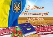 Шановна громадо Бериславщини!