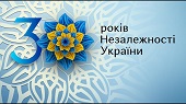 Шановні мешканці територіальних громад  Бериславщини!