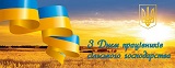 Шановні працівники сільського господарства Бериславщини!