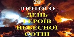 Шановні жителі Бериславщини!